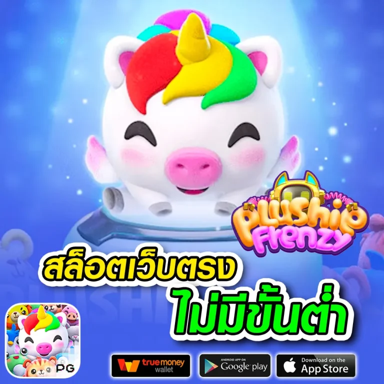zero1one เข้าสู่ระบบ